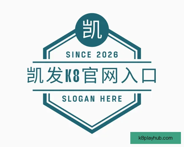 关于凯发K8官网入口