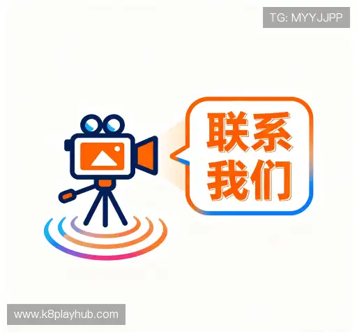 交流凯发K8会员中心